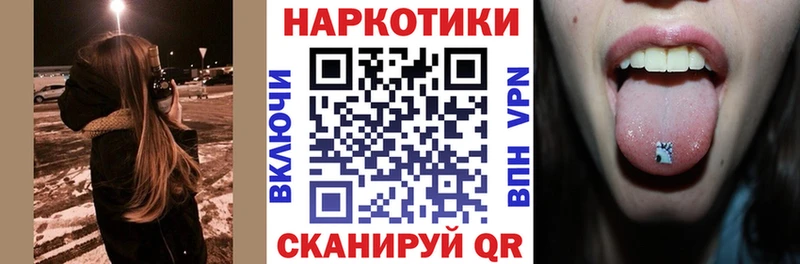 Что такое Саратов Alpha-PVP COCAIN Лсд 25 Канабис Меф мяу мяу