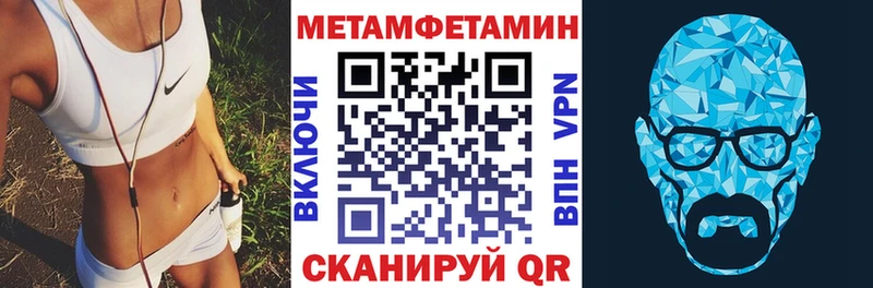 Амфетамин Premium Саратов