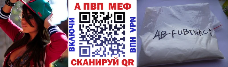 А ПВП VHQ  Саратов 