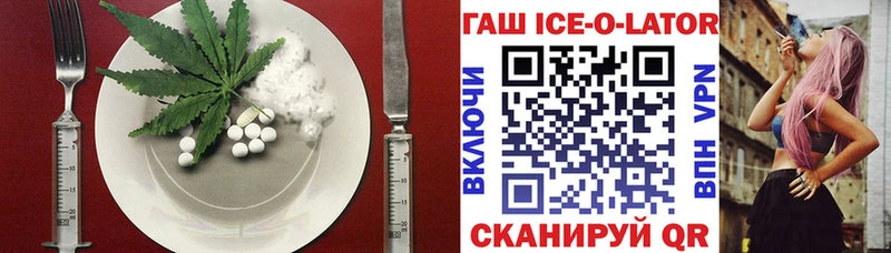 Еда ТГК марихуана  ОМГ ОМГ зеркало  Саратов  закладка 