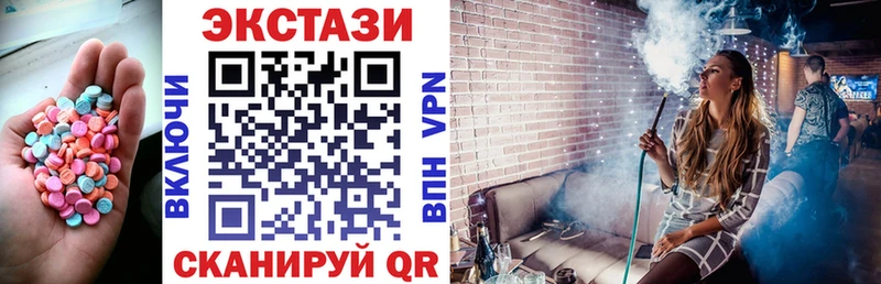 ЭКСТАЗИ VHQ  Саратов 