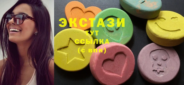 ПСИЛОЦИБИНОВЫЕ ГРИБЫ Балабаново