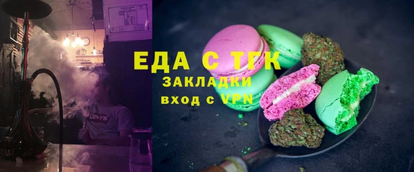 ПСИЛОЦИБИНОВЫЕ ГРИБЫ Балабаново