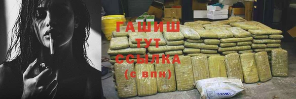 метамфетамин Баксан