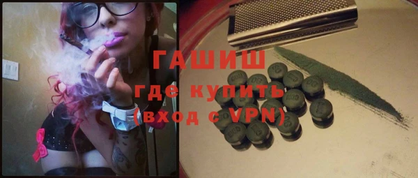 ПСИЛОЦИБИНОВЫЕ ГРИБЫ Балабаново