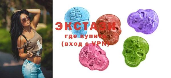 ПСИЛОЦИБИНОВЫЕ ГРИБЫ Балабаново
