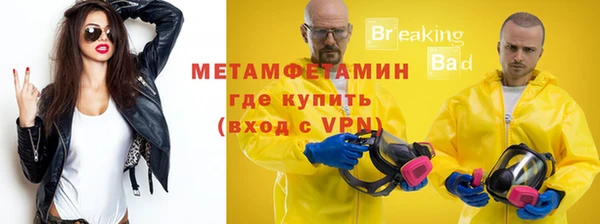 метамфетамин Баксан