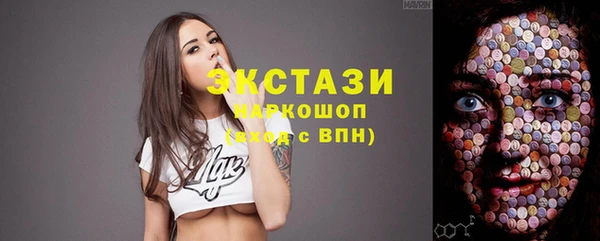 ПСИЛОЦИБИНОВЫЕ ГРИБЫ Балабаново
