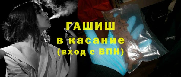 ПСИЛОЦИБИНОВЫЕ ГРИБЫ Балабаново