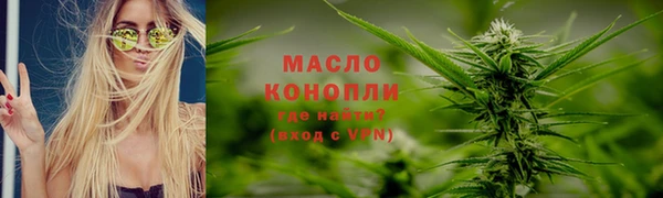 ПСИЛОЦИБИНОВЫЕ ГРИБЫ Балабаново