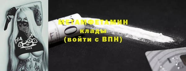 метамфетамин Баксан