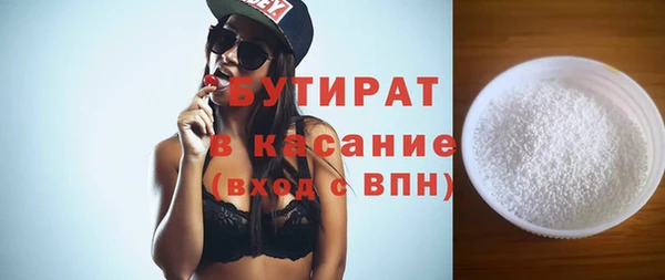 ПСИЛОЦИБИНОВЫЕ ГРИБЫ Балабаново