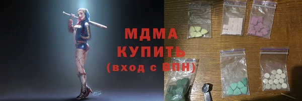 бошки Балахна