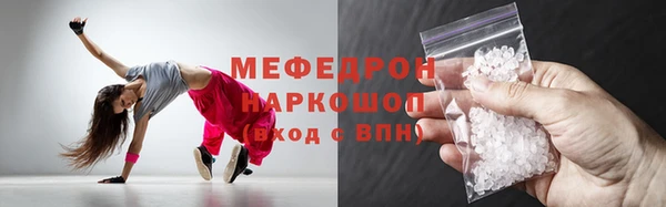 метамфетамин Баксан