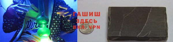 ПСИЛОЦИБИНОВЫЕ ГРИБЫ Балабаново