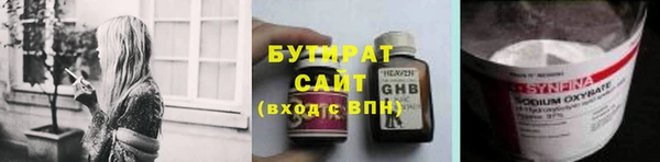 метамфетамин Баксан