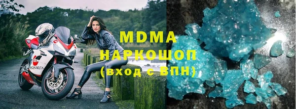 метамфетамин Баксан