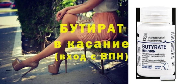 бошки Балахна