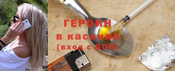 метамфетамин Баксан