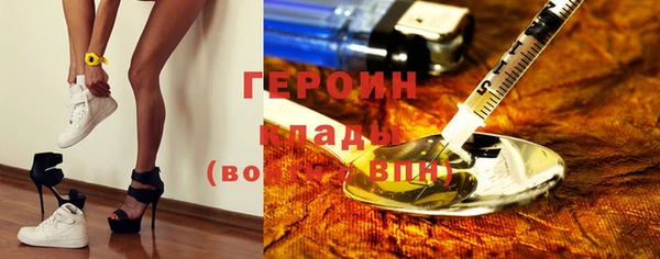 метамфетамин Баксан