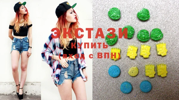 метамфетамин Баксан
