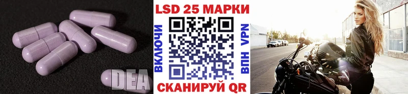 ЛСД экстази ecstasy  блэк спрут ССЫЛКА  Саратов 