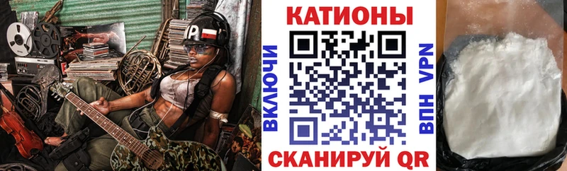 мега зеркало  Саратов  Меф кристаллы 