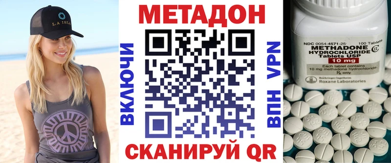 это Telegram  Саратов  Метадон белоснежный 