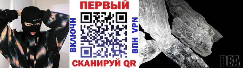 МЕТАМФЕТАМИН винт  Саратов 