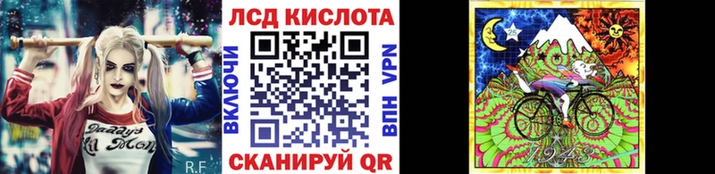 мега рабочий сайт  Саратов  Наркотические марки 1,5мг  купить закладку 