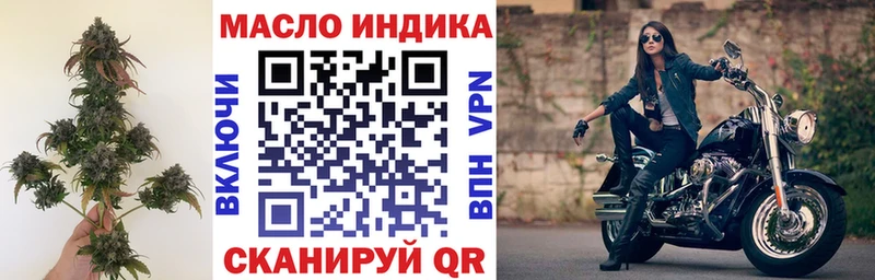 ТГК Wax  как найти наркотики  Саратов 
